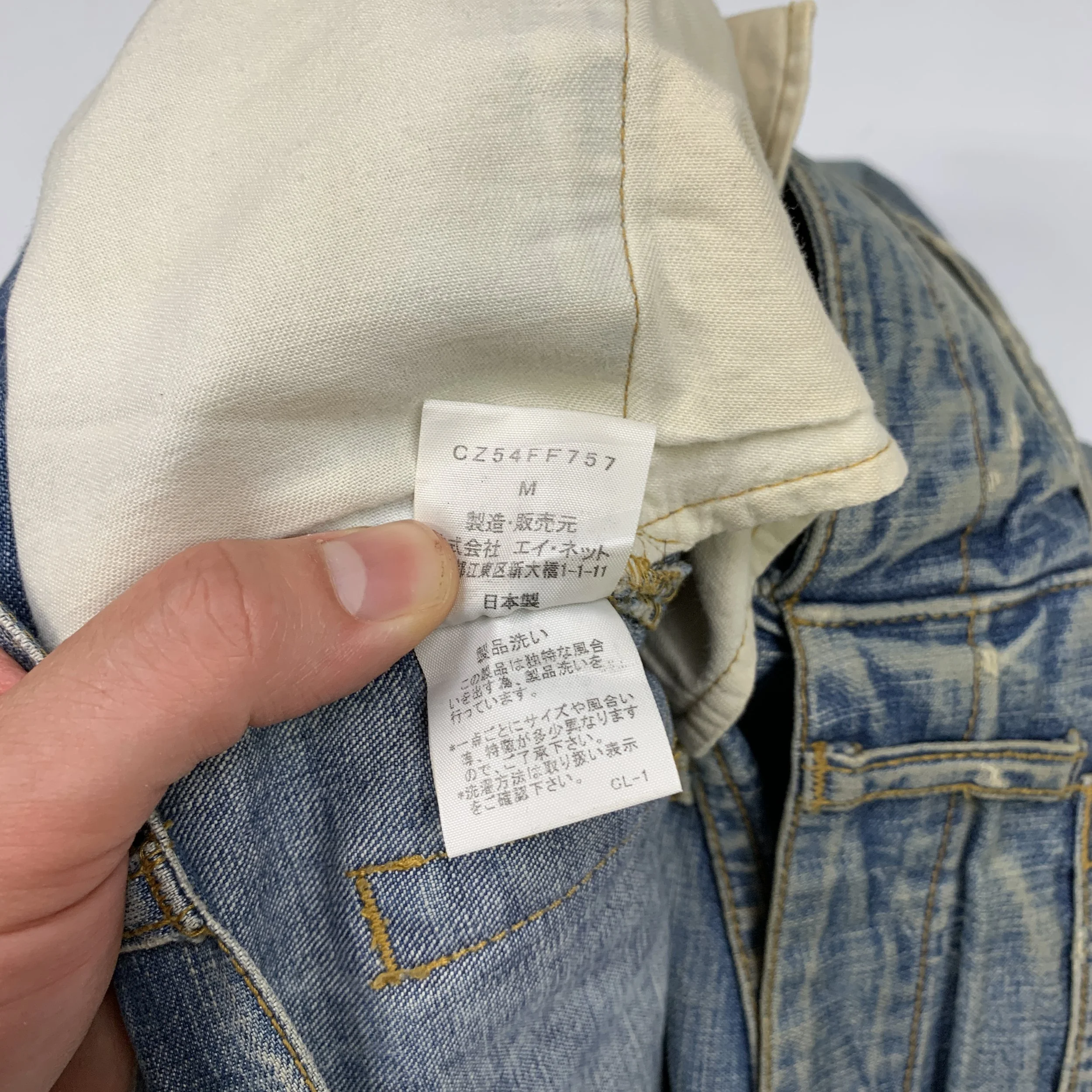Cabane De Zucca Double Waist Jeans (Distressed / Sand Wash